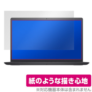 DELL Inspiron 15 3000シリーズ 保護 フィルム OverLay Paper for デル インスパイロン 15 書き味向上 フィルム 紙のような描き心地