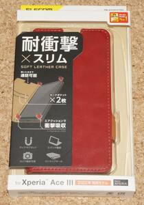 ★新品★ELECOM Xperia Ace III SO-53C/SOG08 レザーケース 耐衝撃×スリム レッド