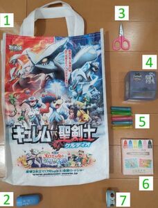 送料無料！画像4まで10点選べる子供用福袋※売り切れあり(7点)/おもちゃ/雑貨/筆記用具/ベビー・キッズ用中古福袋C(300円福袋)