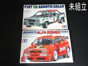 XB664△タミヤ/プラモデル/イェーガーマイスター1/24 アルファロメオ 155V6TI/フィアット131 アバルトラリー 1/20/ 計2点 /未組立/現状渡