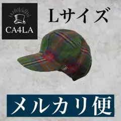 CA4LA カシラ　帽子　キャスケット　チェック　緑　ゆったり　ハット