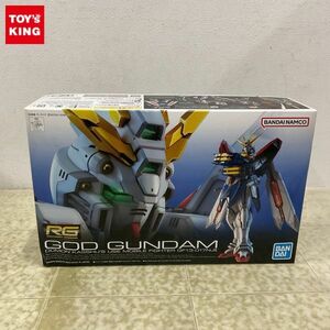 1円〜 RG 1/144 機動武闘伝Gガンダム ゴッドガンダム