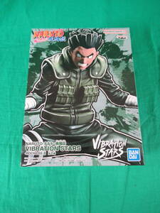 06/A086★NARUTO-ナルト- 疾風伝 VIBRATION STARS ROCK LEE Ⅱ ロック・リー2★フィギュア★バンプレスト★プライズ★未開封品 