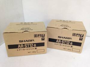 新品 純正 未開封 SHARP AR-ST12-B トナー ブラック AR-5030 AR-5122 AR-5130　AR-5132 AR-5230 AR-5040 2個 まとめ 売り セット