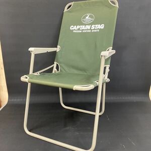 B735【中古】キャンプチェア　レジャーチェア　アウトドアチェア　椅子　キャプテンスタッグ　CAPTAIN STAG　長期保管品　キャンプ