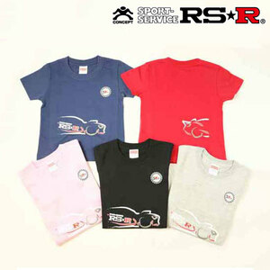 RSR 50周年Tシャツ Aタイプ(子供用) 黒 110サイズ GD078110