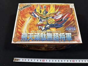 ｗ∞6　【未組立】飛天頑駄無超将軍 ヒテンガンダムチョウショウグン SDガンダム BB戦士 114 SD戦国伝 ガンプラ バンダイ /N-m12