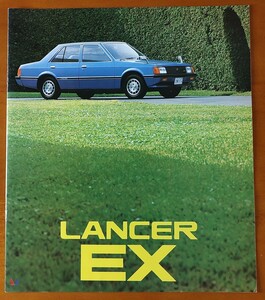 ミツビシ ランサーEX 昭和54年10月 LANCER EX A174A 14ページ