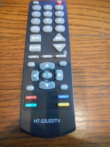 ヒロテック LED 液晶テレビ用リモコン　HT-22LEDTV