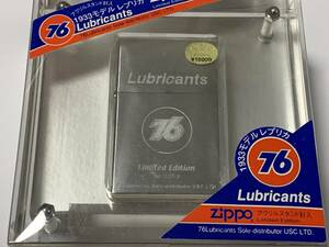 76 アクリルスタンド封入 1933モデル レプリカZIPPO Lubricants　未使用　箱難