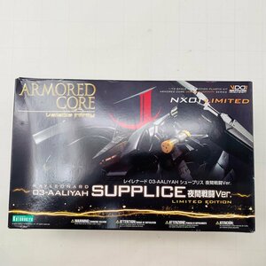 新品難あり コトブキヤ ARMORED CORE アーマード・コア 1/72 レイレナード シュープリス 夜間戦闘ver.