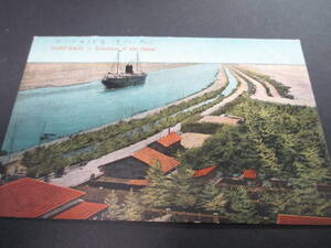 カイロ　ポートサイド　運河入口　アンティークポストカード 　No1761