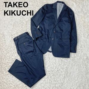 TAKEO KIKUCHI タケオキクチ セットアップ スーツ ストレッチ ネイビー S メンズ B102317-105