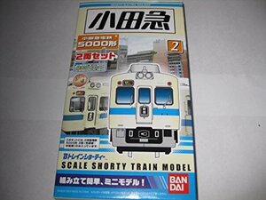 【中古】 Bトレインショーティー 私鉄シリーズ 小田急電鉄 5000形 2両セット プラモデル