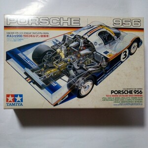 タミヤ 1/24 ポルシェ/PORSCHE 956 1983年 ル・マン優勝車