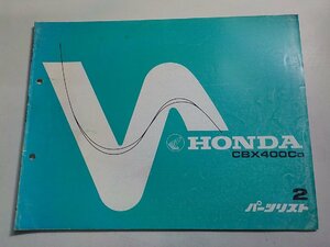 h2460◆HONDA ホンダ パーツカタログ CBX400CD 初版 昭和58年3月(ク）