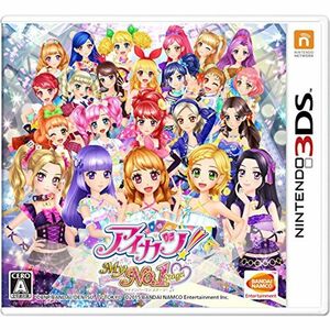 アイカツMy No.1 Stage - 3DS