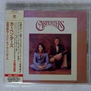 CARPENTERS/TWENTY-TWO HITS OF/A&M POCM1540 CD □
