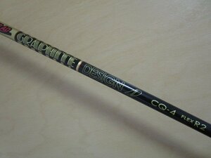 .。o○ 中古シャフト　グラファイトデザイン　TOUR AD CQ-4(R2)　ドライバー用