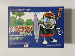 新品未開封品 EX合金 トリヤマ Dr.アラレちゃん トリヤマロボ 鳥山明 