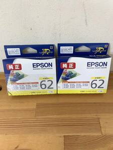 EPSON エプソン ICY62 イエロー 2箱セット PX-203 PX-204 PX-205 PX-403A PX-404A PX434A　未開封品①