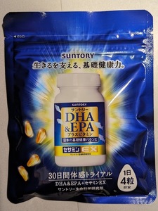 送料無料　SUNTORY サントリー　DHA&EPA プラスビタミン　セサミンEX 30日分　120粒