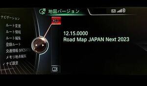 【即日発送】2023年度版 最新【簡単更新】BMW Road Map Japan NEXT 地図 マップ NBT ID3 FSCコード アップデート 更新 ナビゲーション USB