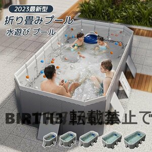 人気家庭用プール 子供用 フレームプール 折りたたみ 空気漏れ無し ビニールプール 水遊び 大型 中型 長方形 ベビープール 1.6m 加厚プー