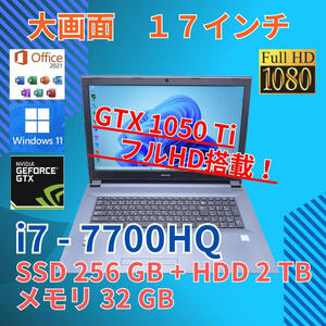 グラボ搭載 大画面★ 極美品 GTX1050Ti フルHD 17.3 マウス ゲーミングPC Core i7-7700HQ windows11 32GB SSD256GB カメラ Office (708)