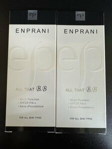 未使用　ENPRANI　エンプラニ　オールザットBBクリーム　50ml　2箱セット