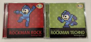 サントラ2枚★25th Anniversary ロックマン 『Rock Arrange Ver.』＆『Techno Arrange Ver.』ゲームミュージック・アレンジ盤