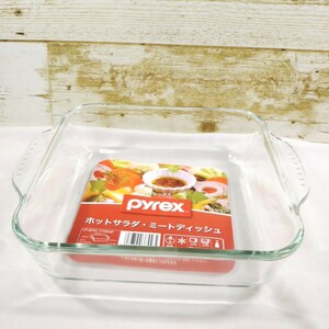 PYREX　パイレックス スクエア オーブンディッシュ 耐熱皿 ガラス製　グラタン皿 CP-8556 