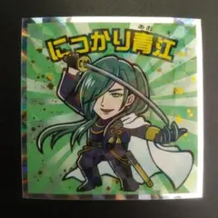 にっかり青江　刀剣乱舞マン　シール　ロッテ