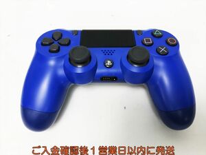 【1円】PS4 純正 ワイヤレスコントローラー DUALSHOCK4 ブルー 動作確認済 SONY PlayStation4 G01-455os/F3