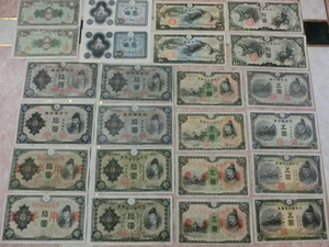 ★ 昔の紙幣セット 5円・10円 12種24枚セット 美品～ ★ No.990