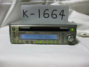 K-1664　MITSUBISHI 三菱 ミツビシ　MC-H710　1Dサイズ　CD&MDデッキ　故障品