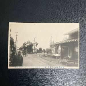 戦前絵葉書　福岡　宮地嶽神社前常磐町　路面電車　古写真　レトロ　アンティーク　コレクション