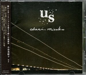 【中古CD】小谷美紗子/us