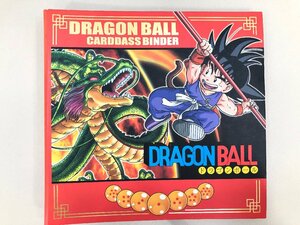 △現状品 ドラゴンボールカードダス コンプリートボックス vol.1 premium 1弾～4弾 新規カード4枚 同梱不可 1円スタート