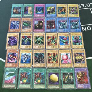 ◆ 遊戯王 初期カード 30枚　心変わり 等　1円スタート　送料無料　◆