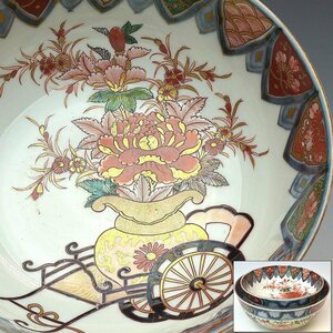 【趣楽】 明治時代　古伊万里御所車図鉢二点　直径１８ｃｍ～２０，７ｃｍ　本物保証　Ｈ１７８１