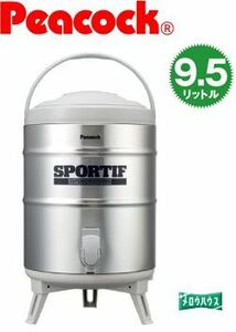 ピーコック：ステンレスキーパー/INS-100-H グレー