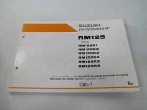 RM125 パーツリスト 6版 スズキ 正規 中古 バイク 整備書 K1～6 RF16A 整備に役立ちます hB 車検 パーツカタログ 整備書