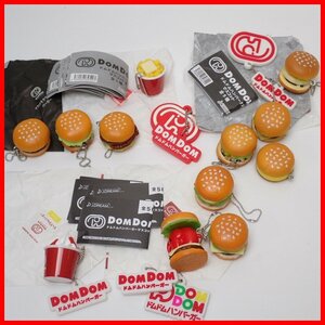 ★ドムドムハンバーガー マスコット 1～3 各全5種/厚焼きたまごバーガー/甘辛トキンバーガー/ビッグドムチーズ 他/包み紙付き&0131400035