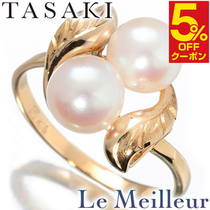 タサキ デザインリング 指輪 アコヤ真珠 6.3mm K18 10号 TASAKI 中古 プレラブド 返品OK『5％OFFクーポン対象』