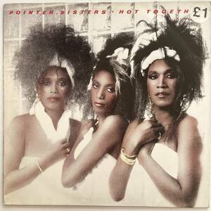 POINTER SISTERS / HOT TOGETHER UK盤　1986年