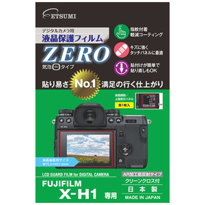 まとめ得 エツミ デジタルカメラ用液晶保護フィルムZERO FUJIFILM X-H1専用E-7363 x [3個] /l