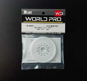 WG-W4894 RC-ART WORLD PRO PRO GRESS スパーギヤ　48ピッチ 94T WORLDPRO ワールドプロ RC ラジコン