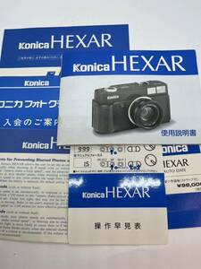 30‐0（送料無料）コニカ　Konica HEXAR 　取扱説明書（使用説明書）