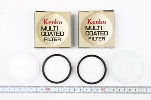 ※ 52mm 2枚セット 新品 未使用 Kenko ケンコー 接写 マクロ 近接 クローズアップフィルター No.2 No.3 F2539